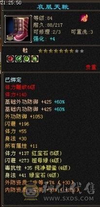 有幻视，有宝宝，有坐骑