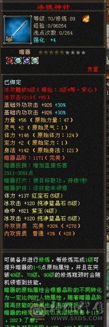 有幻视，有宝宝，有坐骑