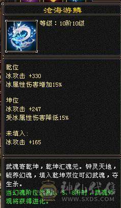 加状态25W以上高血量，如果换个血体副武器26W血，高会心，马上就6荒，4神，不想玩摘星可以转气武当，定力宝石现成，装备现成