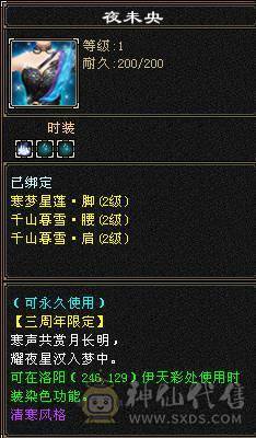 加状态25W以上高血量，如果换个血体副武器26W血，高会心，马上就6荒，4神，不想玩摘星可以转气武当，定力宝石现成，装备现成
