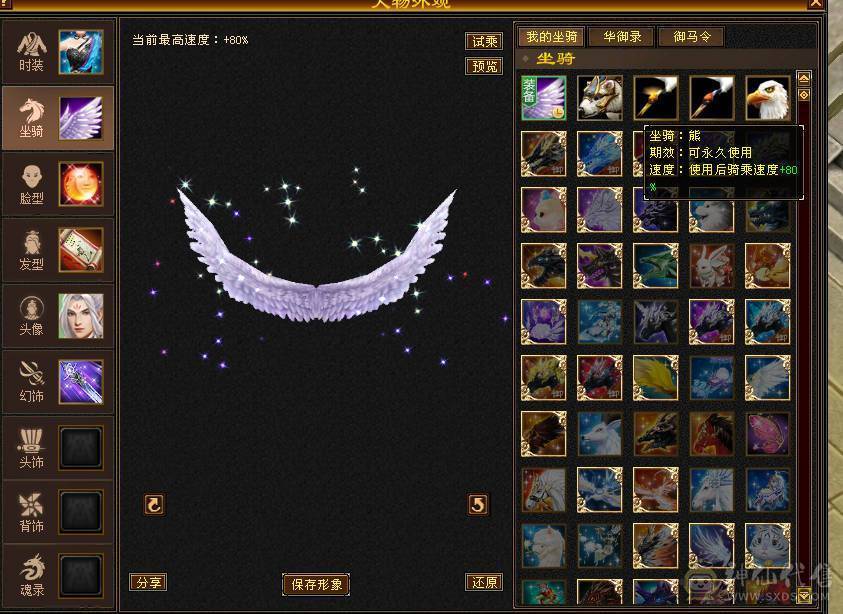 加状态27W以上高血量，高会心，6荒，4神，不想玩摘星可以转气武当，定力宝石现成，装备现成，看上直接秒，不要打电话，不会降价了，卖不出去自己玩了