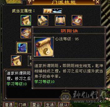 加状态25W以上高血量，如果换个血体副武器26W血，高会心，马上就6荒，4神，不想玩摘星可以转气武当，定力宝石现成，装备现成