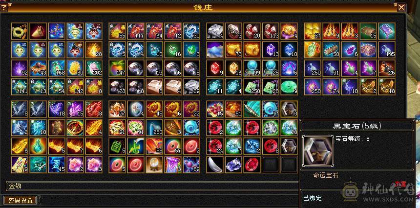 加状态27W以上高血量，高会心，6荒，4神，不想玩摘星可以转气武当，定力宝石现成，装备现成，看上直接秒，不要打电话，不会降价了，卖不出去自己玩了