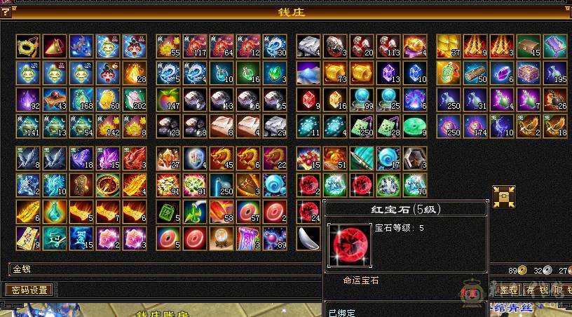 加状态27W以上高血量，高会心，6荒，4神，不想玩摘星可以转气武当，定力宝石现成，装备现成，看上直接秒，不要打电话，不会降价了，卖不出去自己玩了