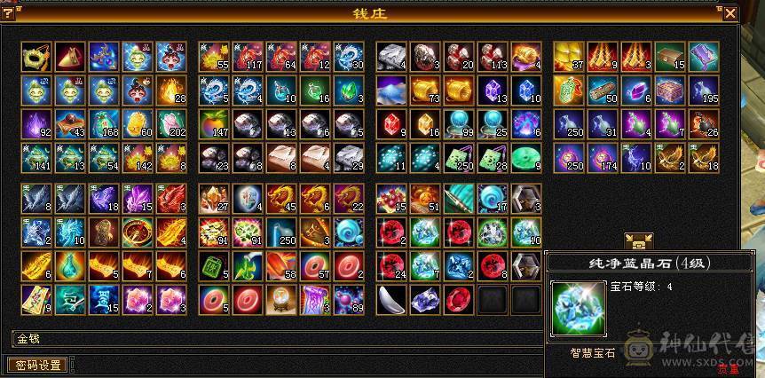 加状态27W以上高血量，高会心，6荒，4神，不想玩摘星可以转气武当，定力宝石现成，装备现成，看上直接秒，不要打电话，不会降价了，卖不出去自己玩了