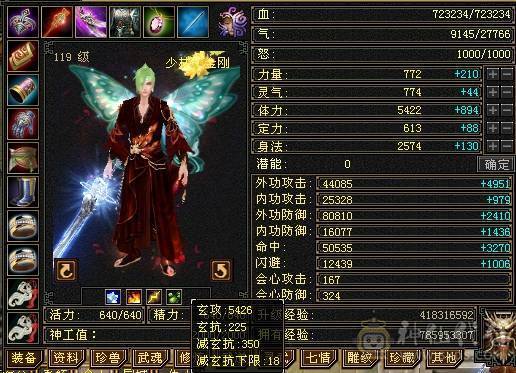 高会防+高命中+轮子=输出少林。懂得都懂，不懂看详细介绍。真正满五。没有一颗四，强化全部9
