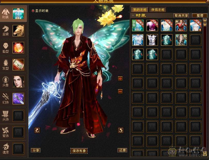 高会防+高命中。真正满五。没有一颗四，强化全部9