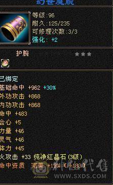 7级盟会炼药制药 副本能刷v3