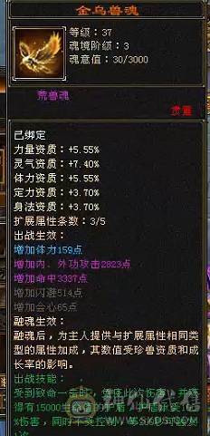 7级盟会炼药制药 副本能刷v3