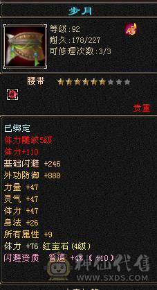 7级盟会炼药制药 副本能刷v3