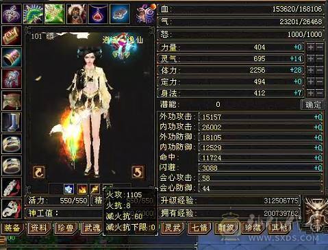 7级盟会炼药制药 副本能刷v3