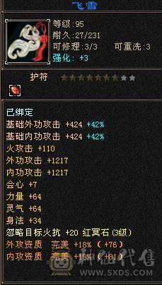 7级盟会炼药制药 副本能刷v3