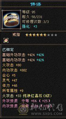 7级盟会炼药制药 副本能刷v3