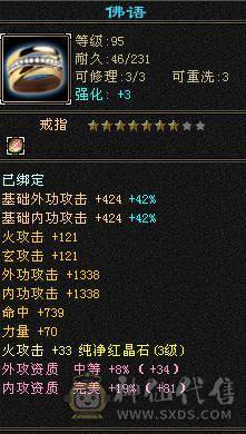 7级盟会炼药制药 副本能刷v3