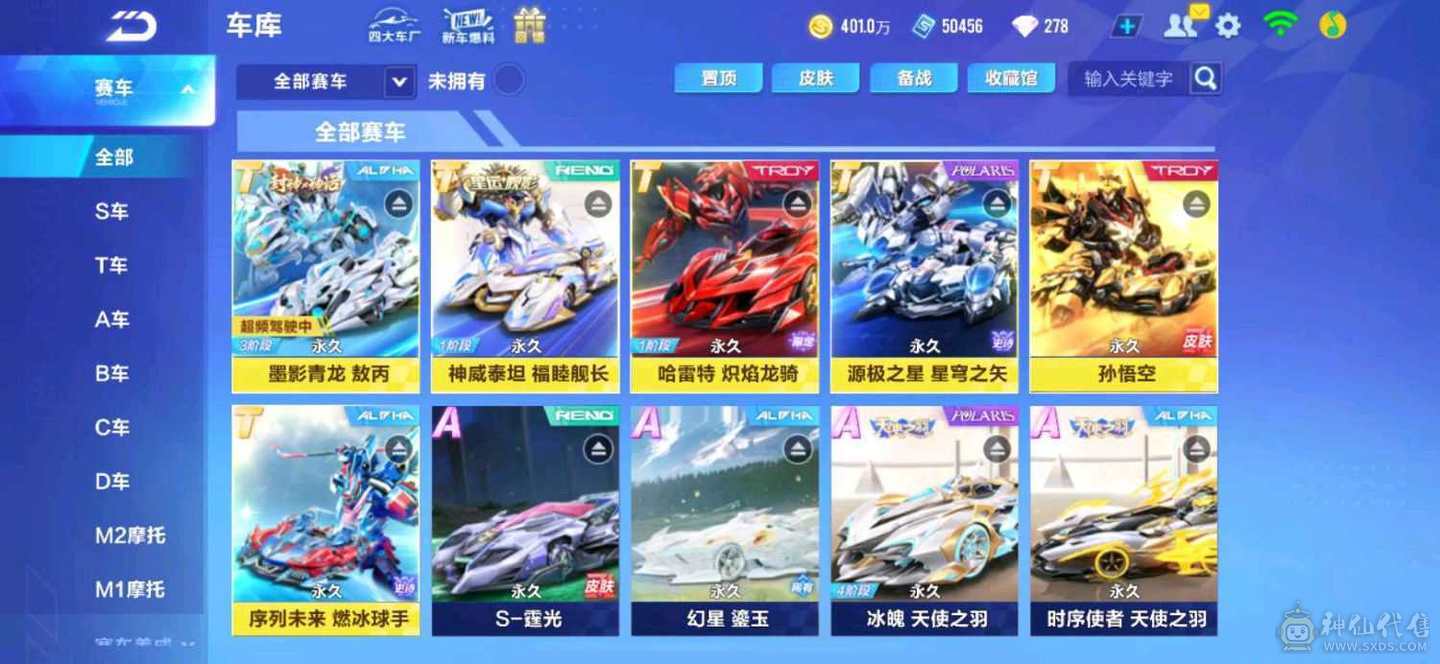 FC128752号 【苹果QQ】 【可二次实名】 1-5000收藏值 无,,