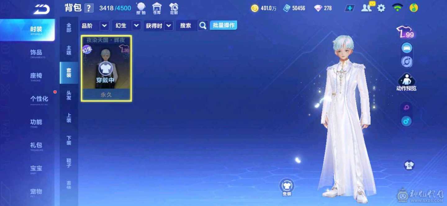 FC128752号 【苹果QQ】 【可二次实名】 1-5000收藏值 无,,
