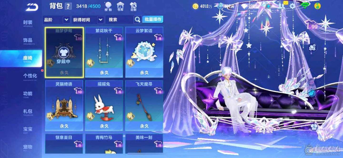 FC128752号 【苹果QQ】 【可二次实名】 1-5000收藏值 无,,