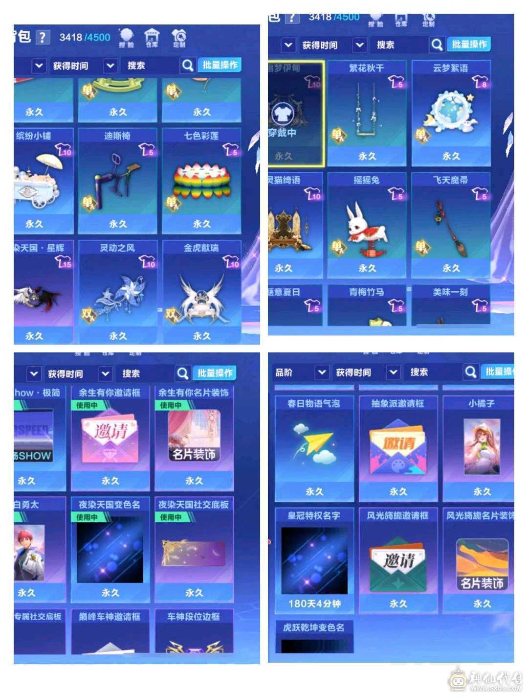 FC128752号 【苹果QQ】 【可二次实名】 1-5000收藏值 无,,