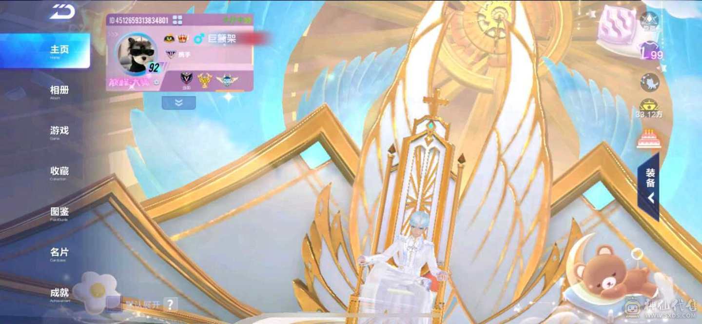 FC128752号 【苹果QQ】 【可二次实名】 1-5000收藏值 无,,