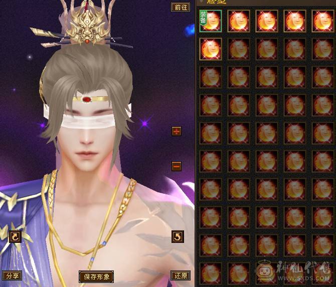 『夺命•推荐』6级-火玄毒-三修逍遥 副属性-毒1252 玄1091 减火抗684 下限18 玄抗300 50w血 4.1w气 371+会心 命中5.5w 8雕-新雕文-精绘5级 强化+9盟会技能9级