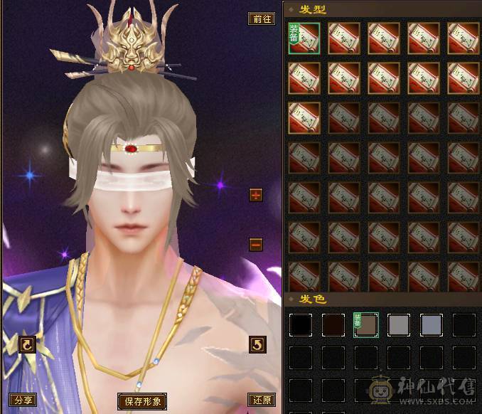 『夺命•推荐』6级-火玄毒-三修逍遥 副属性-毒1252 玄1091 减火抗684 下限18 玄抗300 50w血 4.1w气 371+会心 命中5.5w 8雕-新雕文-精绘5级 强化+9盟会技能9级