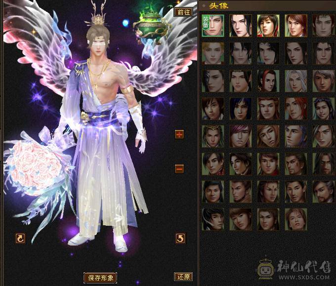 『夺命•推荐』6级-火玄毒-三修逍遥 副属性-毒1252 玄1091 减火抗684 下限18 玄抗300 50w血 4.1w气 371+会心 命中5.5w 8雕-新雕文-精绘5级 强化+9盟会技能9级