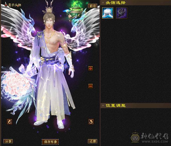 『夺命•推荐』6级-火玄毒-三修逍遥 副属性-毒1252 玄1091 减火抗684 下限18 玄抗300 50w血 4.1w气 371+会心 命中5.5w 8雕-新雕文-精绘5级 强化+9盟会技能9级