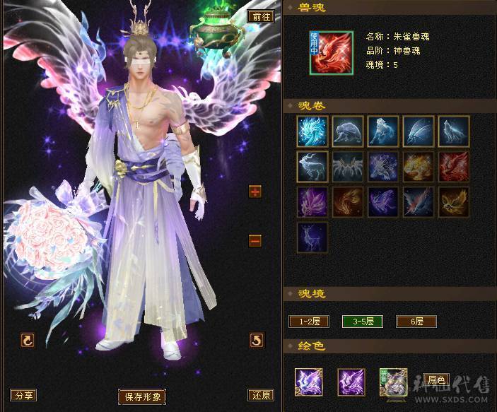 『夺命•推荐』6级-火玄毒-三修逍遥 副属性-毒1252 玄1091 减火抗684 下限18 玄抗300 50w血 4.1w气 371+会心 命中5.5w 8雕-新雕文-精绘5级 强化+9盟会技能9级