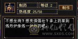 『夺命•推荐』6级-火玄毒-三修逍遥 副属性-毒1252 玄1091 减火抗684 下限18 玄抗300 50w血 4.1w气 371+会心 命中5.5w 8雕-新雕文-精绘5级 强化+9盟会技能9级