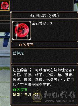 『夺命•推荐』6级-火玄毒-三修逍遥 副属性-毒1252 玄1091 减火抗684 下限18 玄抗300 50w血 4.1w气 371+会心 命中5.5w 8雕-新雕文-精绘5级 强化+9盟会技能9级