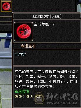『夺命•推荐』6级-火玄毒-三修逍遥 副属性-毒1252 玄1091 减火抗684 下限18 玄抗300 50w血 4.1w气 371+会心 命中5.5w 8雕-新雕文-精绘5级 强化+9盟会技能9级
