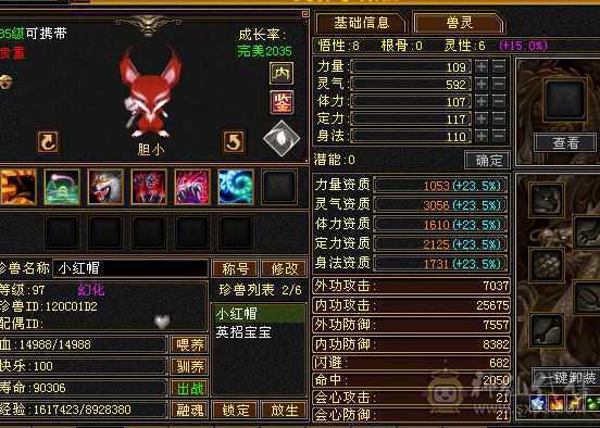 随缘