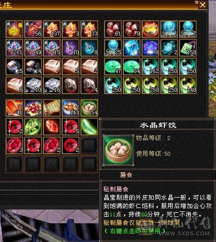 【特价裸属】漂亮女逍遥、5体5属5命，大完美武魂，完美暗器，永久坐骑，附体宝宝。