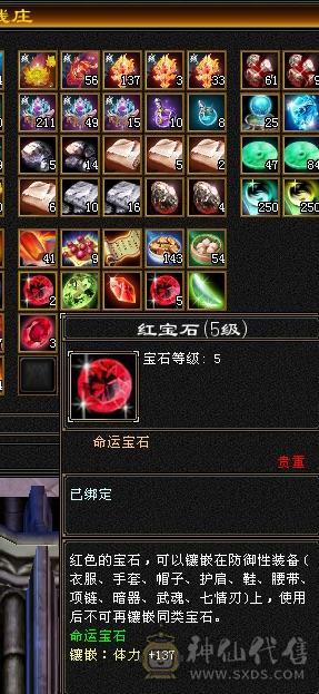 【特价裸属】漂亮女逍遥、5体5属5命，大完美武魂，完美暗器，永久坐骑，附体宝宝。