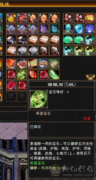 【特价裸属】漂亮女逍遥、5体5属5命，大完美武魂，完美暗器，永久坐骑，附体宝宝。