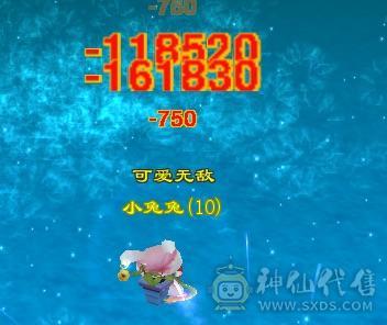 【特价裸属】漂亮女逍遥、5体5属5命，大完美武魂，完美暗器，永久坐骑，附体宝宝。
