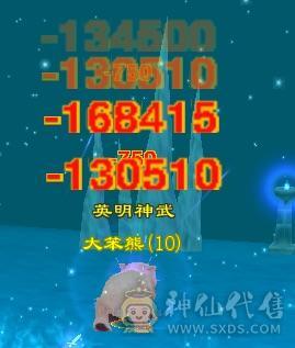 【特价裸属】漂亮女逍遥、5体5属5命，大完美武魂，完美暗器，永久坐骑，附体宝宝。