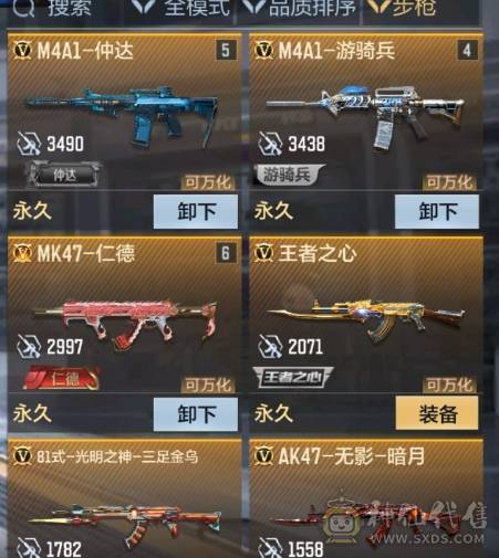 大炮推荐 M4仲达 MK47仁德 M200幻神 M4游骑兵 AWM妙才 KSG-孟获 COP雷霆
