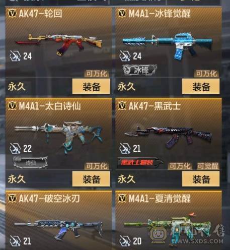 大炮推荐 M4仲达 MK47仁德 M200幻神 M4游骑兵 AWM妙才 KSG-孟获 COP雷霆