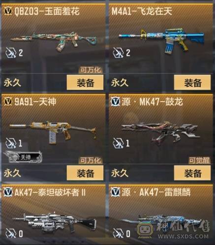 大炮推荐 M4仲达 MK47仁德 M200幻神 M4游骑兵 AWM妙才 KSG-孟获 COP雷霆