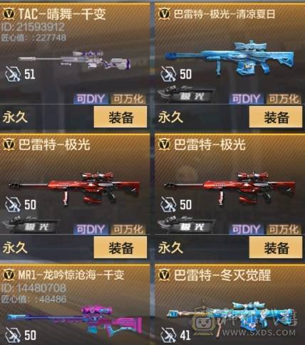 大炮推荐 M4仲达 MK47仁德 M200幻神 M4游骑兵 AWM妙才 KSG-孟获 COP雷霆