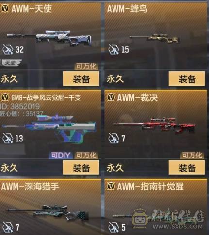 大炮推荐 M4仲达 MK47仁德 M200幻神 M4游骑兵 AWM妙才 KSG-孟获 COP雷霆
