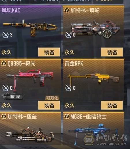 大炮推荐 M4仲达 MK47仁德 M200幻神 M4游骑兵 AWM妙才 KSG-孟获 COP雷霆