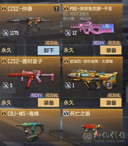 大炮推荐 M4仲达 MK47仁德 M200幻神 M4游骑兵 AWM妙才 KSG-孟获 COP雷霆
