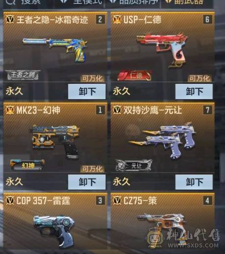 大炮推荐 M4仲达 MK47仁德 M200幻神 M4游骑兵 AWM妙才 KSG-孟获 COP雷霆