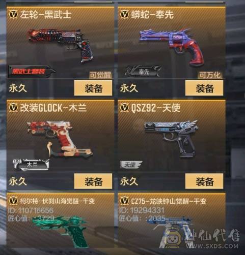 大炮推荐 M4仲达 MK47仁德 M200幻神 M4游骑兵 AWM妙才 KSG-孟获 COP雷霆