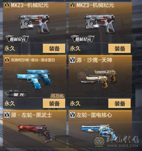 大炮推荐 M4仲达 MK47仁德 M200幻神 M4游骑兵 AWM妙才 KSG-孟获 COP雷霆