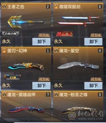 大炮推荐 M4仲达 MK47仁德 M200幻神 M4游骑兵 AWM妙才 KSG-孟获 COP雷霆
