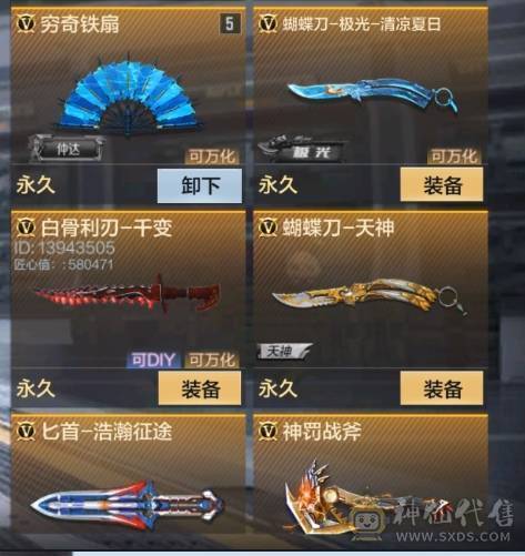 大炮推荐 M4仲达 MK47仁德 M200幻神 M4游骑兵 AWM妙才 KSG-孟获 COP雷霆