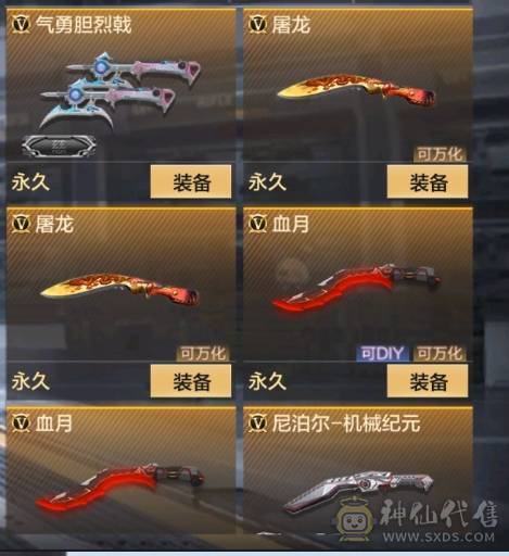 大炮推荐 M4仲达 MK47仁德 M200幻神 M4游骑兵 AWM妙才 KSG-孟获 COP雷霆